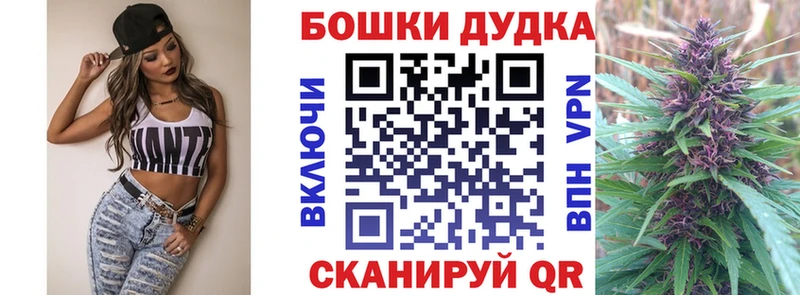 Купить наркотики Кирсанов COCAIN A-PVP ГАШ Конопля Мефедрон