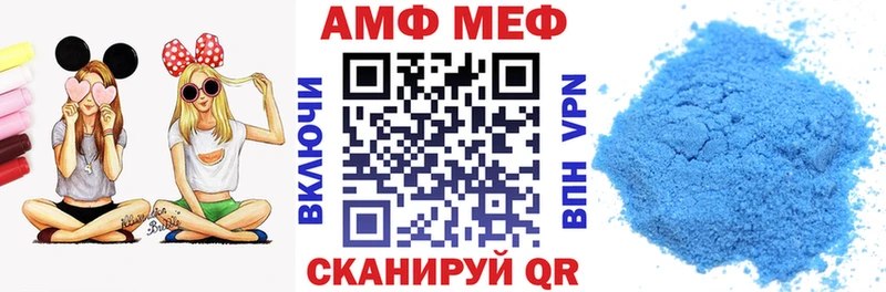 где купить наркоту  Кирсанов  АМФ Premium 
