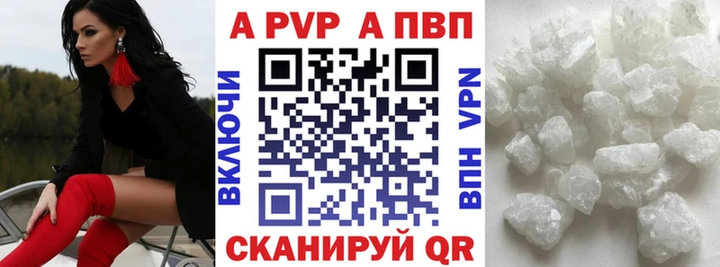 А ПВП кристаллы  Кирсанов 