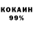 КЕТАМИН VHQ Et Mark