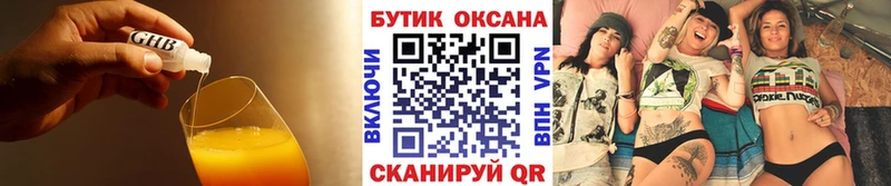Бутират буратино  KRAKEN сайт  Кирсанов  как найти наркотики 