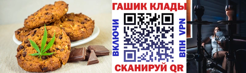 Еда ТГК марихуана Кирсанов