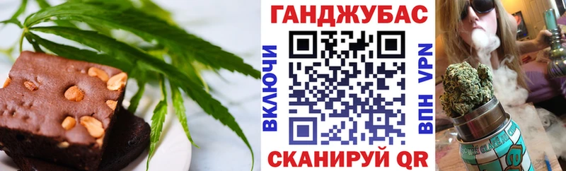 маркетплейс какой сайт  Кирсанов  Cannafood марихуана 