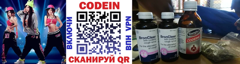 hydra маркетплейс  что такое наркотик  Кирсанов  Кодеиновый сироп Lean Purple Drank 