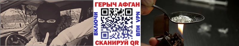 ГЕРОИН Heroin  Кирсанов 