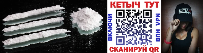 КЕТАМИН VHQ  Кирсанов 