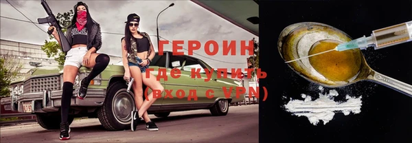 эйфоретик Абаза