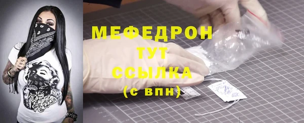 амф Абинск