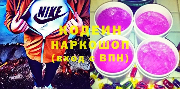 эйфоретик Абаза