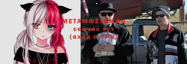 эйфоретик Абаза
