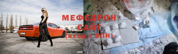 эйфоретик Абаза