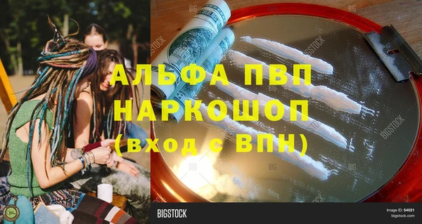 эйфоретик Абаза