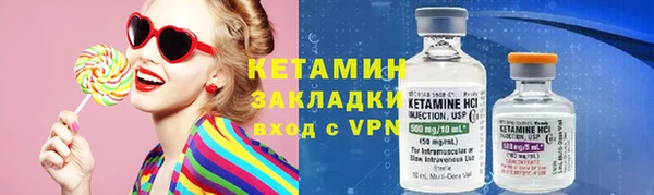 амф Абинск