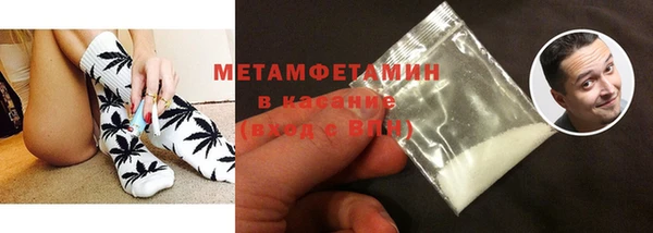 эйфоретик Абаза