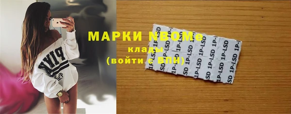 эйфоретик Абаза