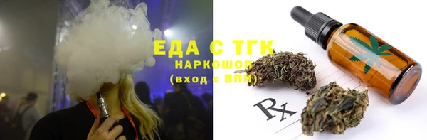 эйфоретик Абаза