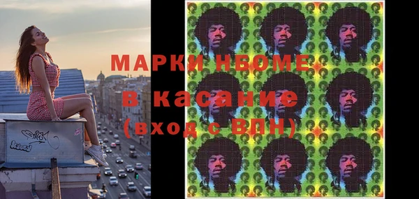 амф Абинск