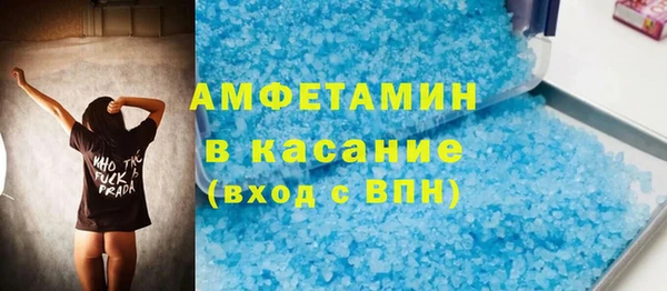 амф Абинск