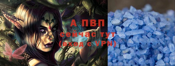 эйфоретик Абаза
