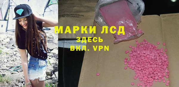 амф Абинск