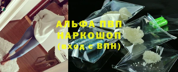 амф Абинск
