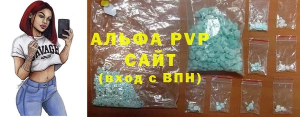 амф Абинск