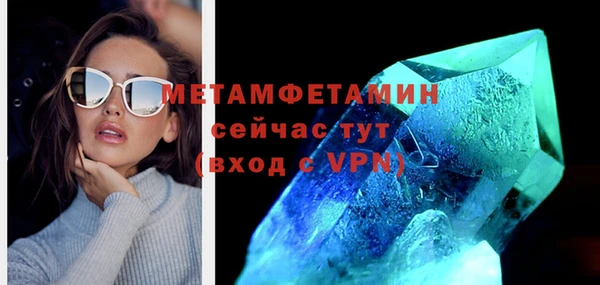 эйфоретик Абаза