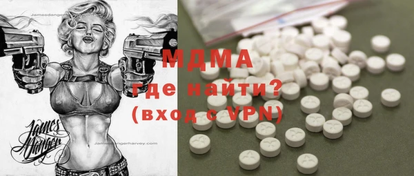 амф Абинск