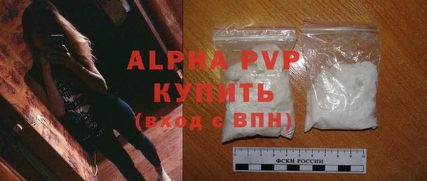 эйфоретик Абаза