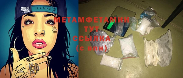 эйфоретик Абаза