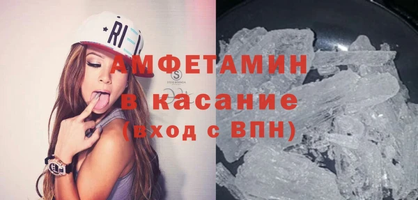 эйфоретик Абаза