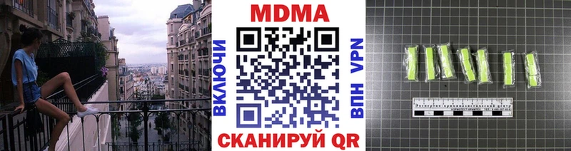 MDMA молли  Кирсанов 