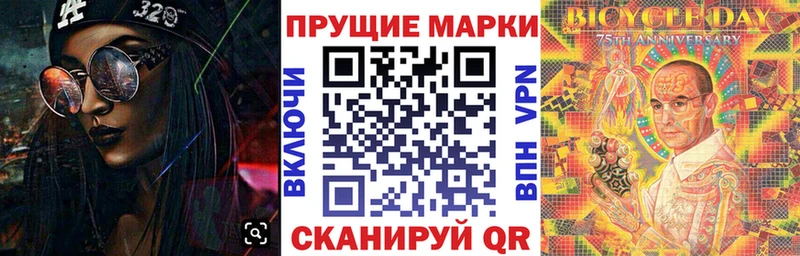 Наркотические марки 1,8мг  наркотики  Кирсанов 